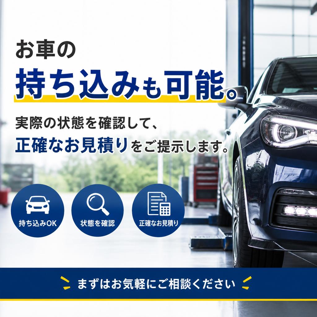 簡単アクセス：ご来店もお待ちしております！